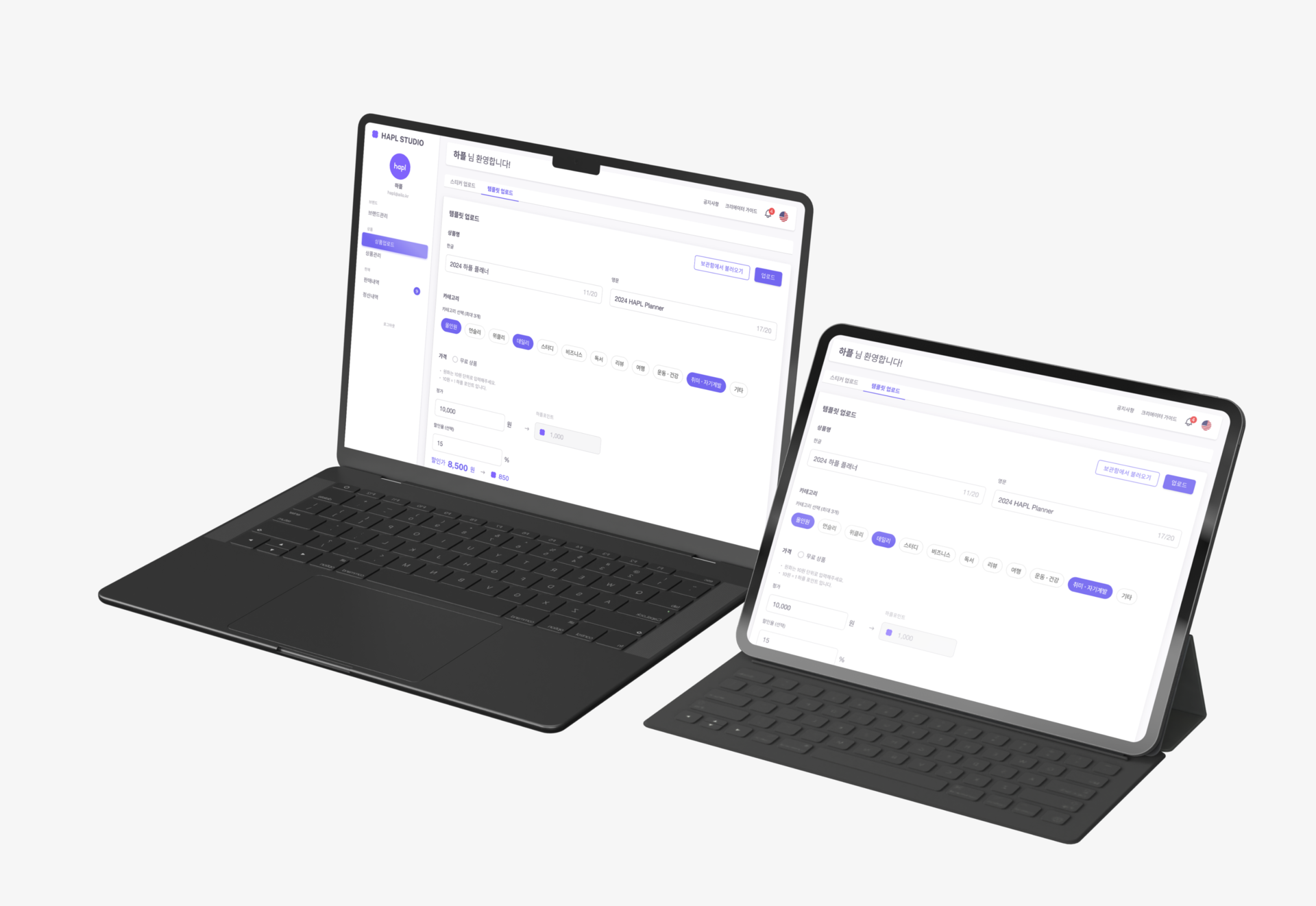 HAPL Creator Interface